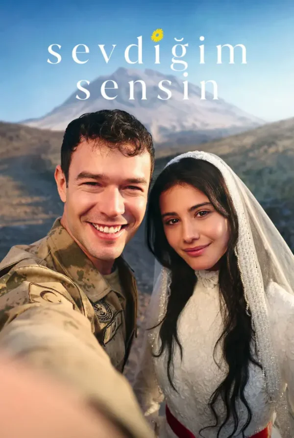 مسلسل انت من احب