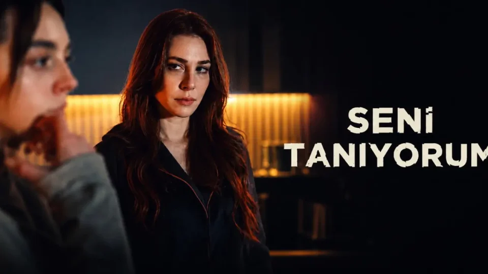 مسلسل انا اعرفك